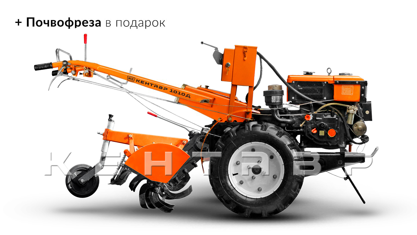 Мотоблок Кентавр 1010Д (Toyokawa)