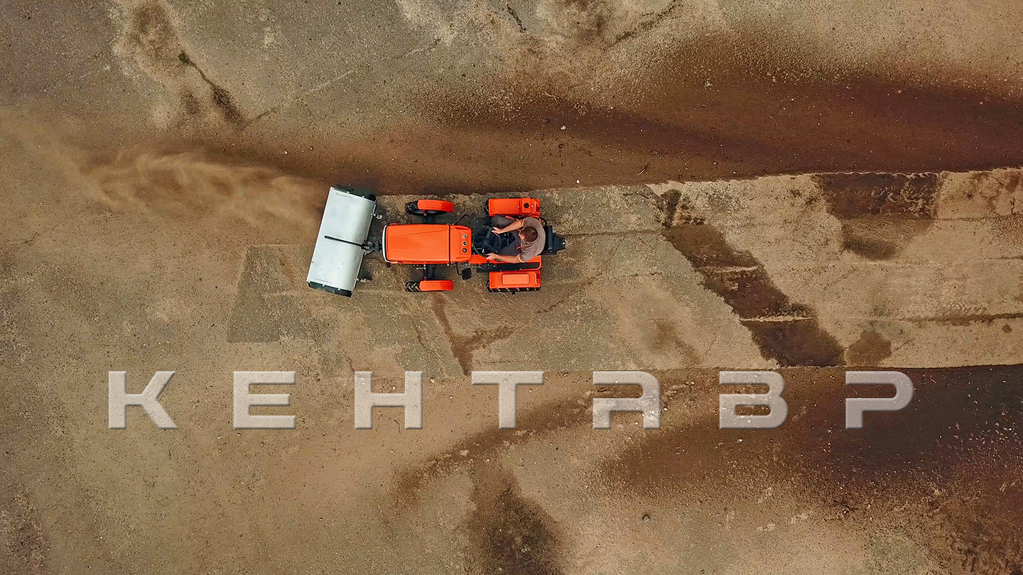 Минитрактор Кентавр Т-5 LITE 6+2 (Toyokawa) STD agri 5,00-12 / 6,50-16 + (фреза/плуг)