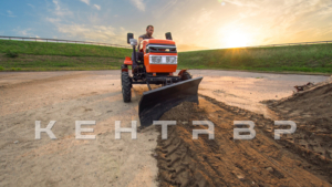 Минитрактор Кентавр Т-5 LITE 6+2 (Toyokawa) STD agri 5,00-12 / 6,50-16 + (фреза/плуг)