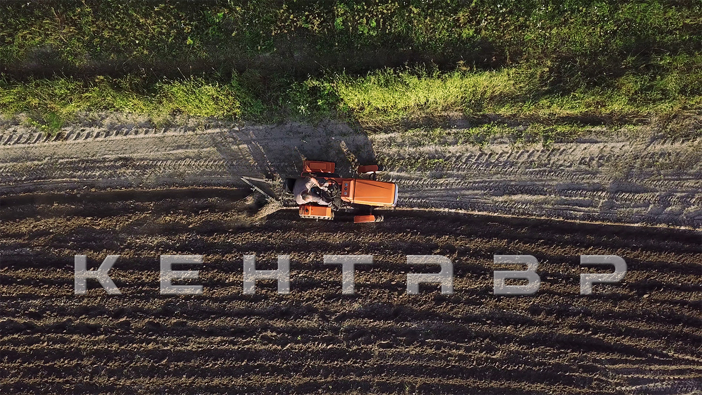 Плуг Flagman | Флагман 2,15